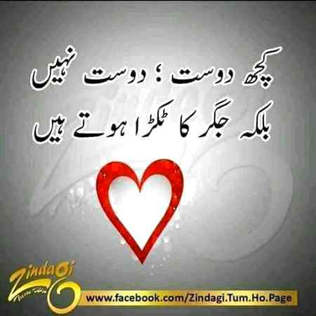 Sending by fareed ahmed shaikh