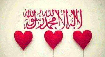 دعاۓ شام سحر لا الٰہ الا اللہ
یہی ہے یاد سفر لا الٰہ الا اللہ

سکونِ قلب و جگر لا الٰہ الا اللہ
کمالِ فکر و نظر لا الٰہ الا اللہ

نہ کہکشاں نہ قمر لا الٰہ الا اللہ
نہ کچھ ادھر نہ ادھر لا الٰہ الا اللہ

تمام ملتیں باطل ہیں صرف اک اسلام
یہی ہ راہ گذر لا الٰہ الا اللہ