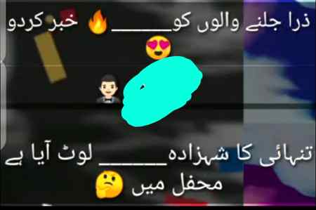 Its for u
