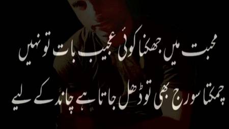 Perfect lines