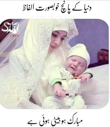 بیشک انشااللّه💖 االلّه پاک سب کی نیک خواہشات پوری کرے آمین☺❤