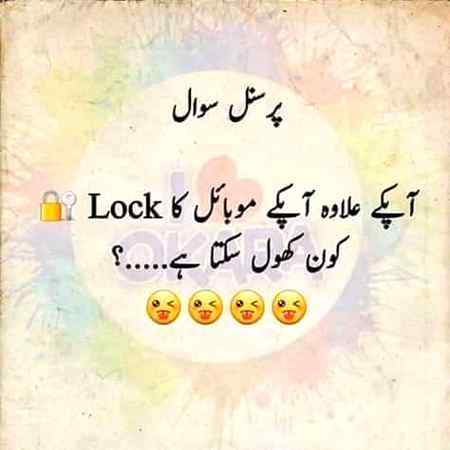 💕💕Tell me💕💕