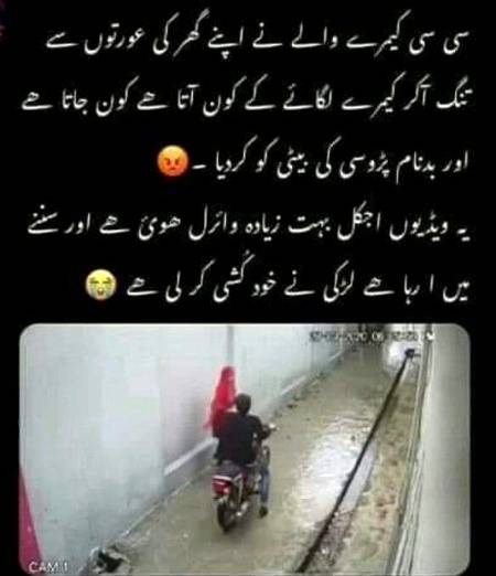 ..Ye video kis kis ne dekhi he..