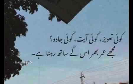 Pathan boy