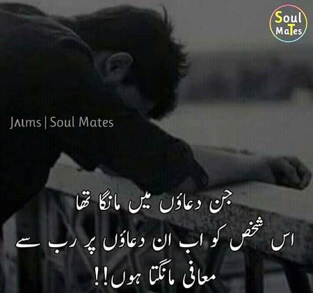 ALLAH.....😓😓 💔💔