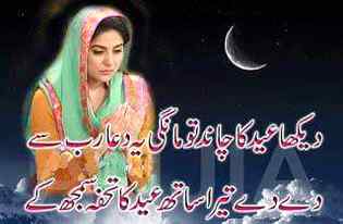 💕💕Ameen 🙈🙈💖💖😍😍💕💕