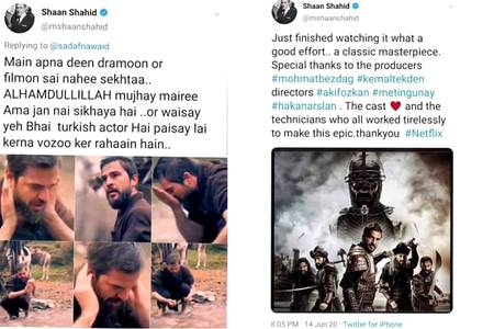 Software update💩💩💩