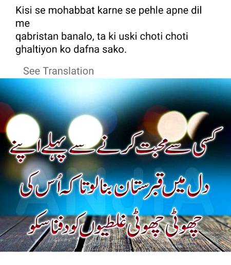Kya khayal hy dosto