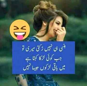 کِسی کو اِتنا حق مَت دیجیئے کہ وہ فیصلہ کرے کہ آپ کو کب ہنسانا ہے اور کب رُلانا!
Anum Malik 😇