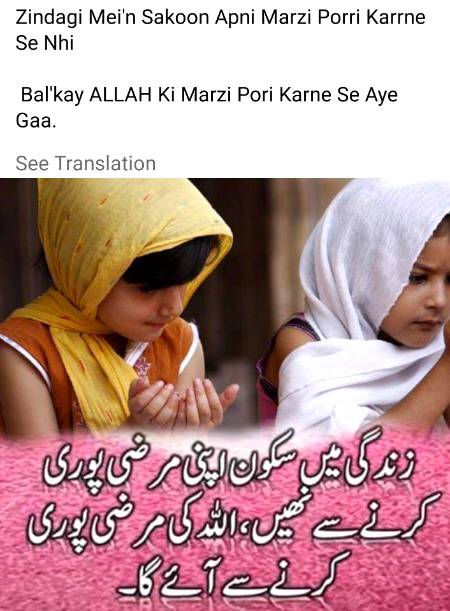 Point to be noted