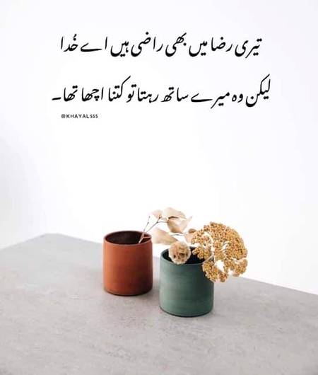 Dard-E-Dil💔💔
