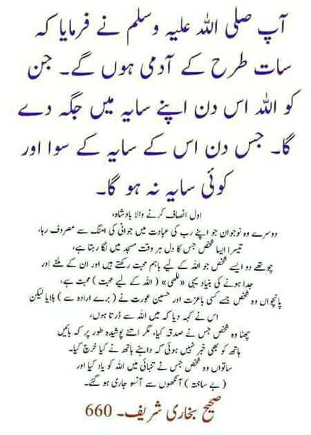 پڑھیے گا ضرور ۔جزاک اللہ خیرا