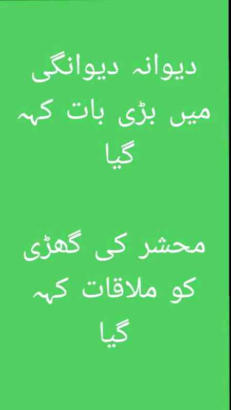 Sending by fareed ahmed shaikh