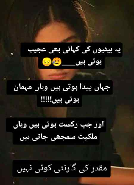 جو لوگ understanding اور caring ہوتے ہیں انکی قسمت میں صرف compromises ہی ہوتے ہیں۔ جبکہ ضدی اور بدتمیز لوگ سب سہولیات سے نواز دیئے جاتے ہیں
حتی کہ محبت اور تعلق سے بھی۔
Anu Malik 🤗😇