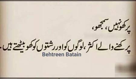 Right 😊😊😊😊