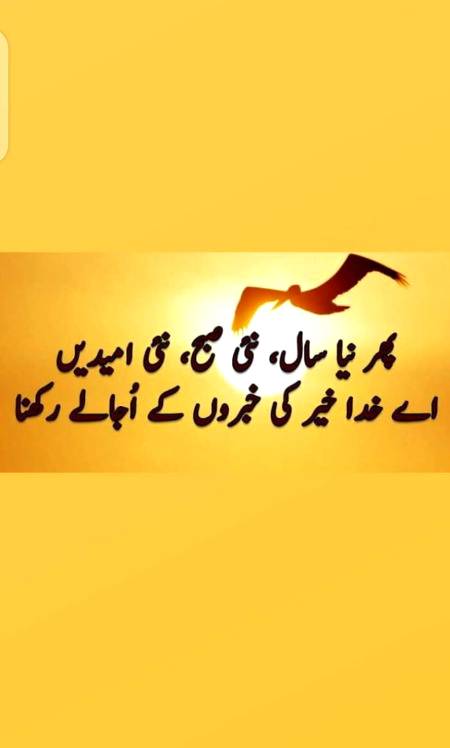 Asslam Alikum... Allah pak karam kary🙂