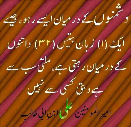 Beshaq 💯 Right