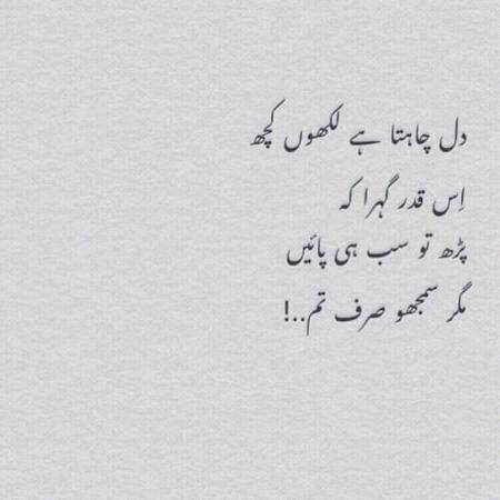 Sirf Tum~~~Sirf Tum