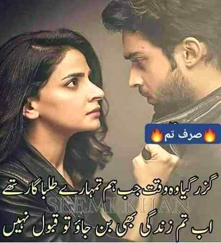 Zarori  Thaa  💔💲