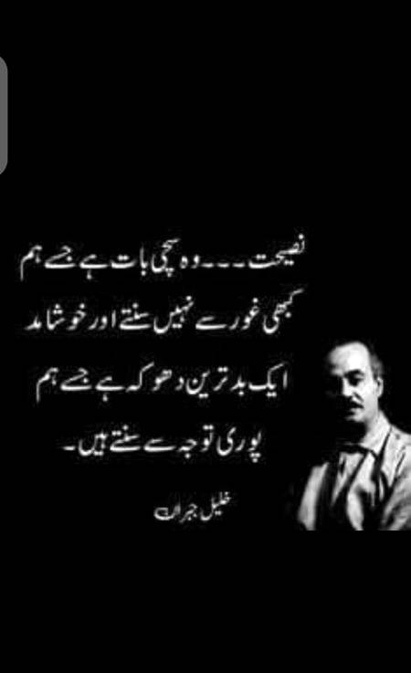 Hm right😶