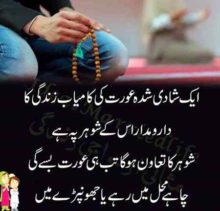 Girls right hy na