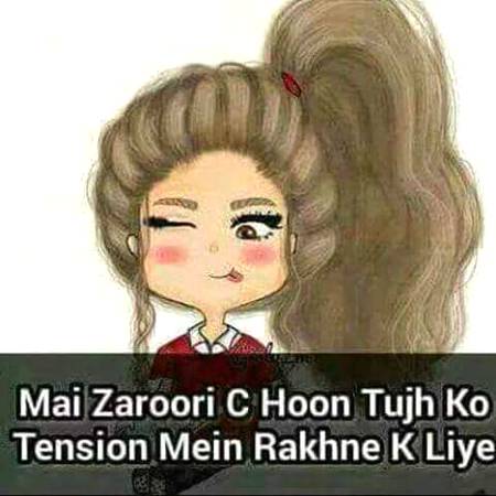 Doote krne ha tu brdasht tu krna pra ga na .only for my frndz