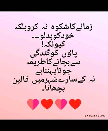 Deep! ___