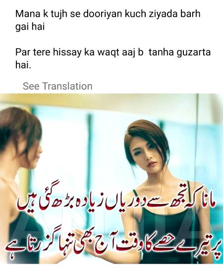 Time is important in every relationship
