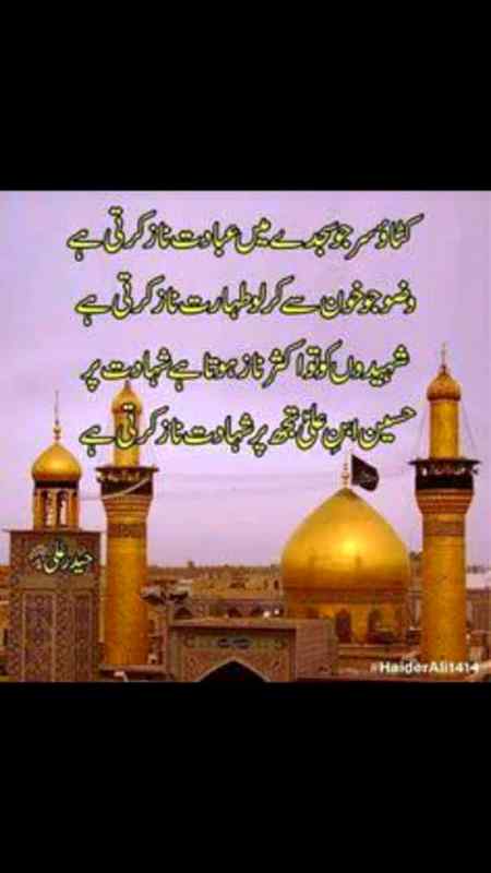 Albela bilo. .