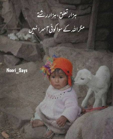 ❤...اللہ...❤