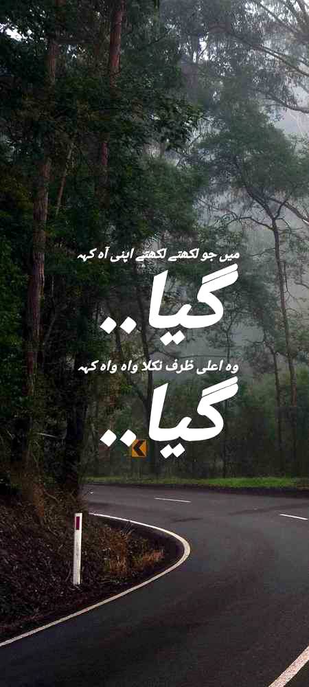 وه موقع نہیں دیتی اظھار کا اسے پتا ہیں میں پسسند کرتا ہوں اسے