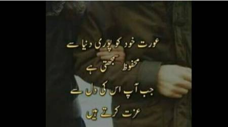 Real words