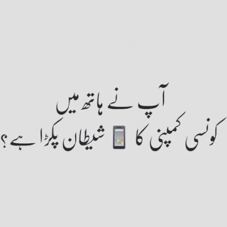 Mine.. Oppo