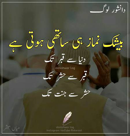 Be shak 😍😍😍