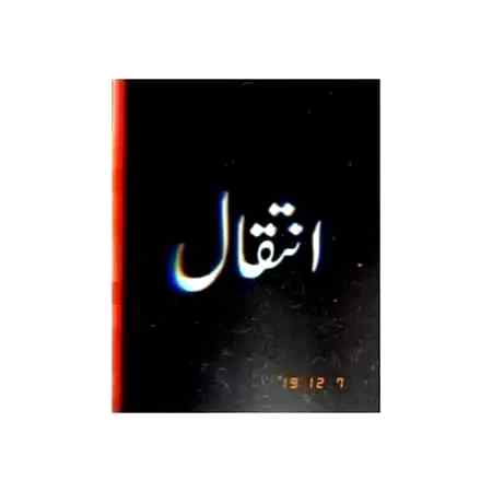 ذرا دیکھنا دروازے پر کوئی کچھ دینے آیا ہے....😕

  زخم ہو تو رکھ لینا عشق ہو تو رفع دفع کرنا💔