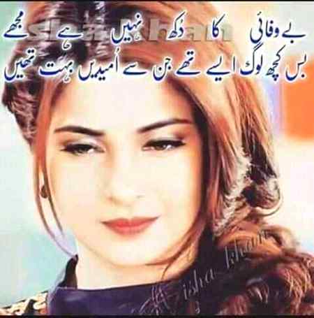 اب امیدیں لگانا چھوڑ دیں جب سے یاروں نے یاری توڑ دی☺😊
I AM STILL HAPPY BCOZ I HAVE SOMEONE MUCH BETTER 😏