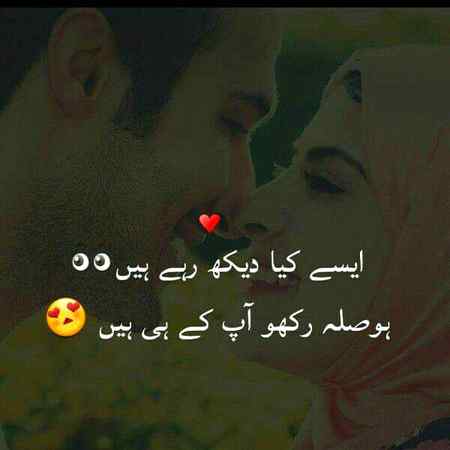 Dill tamm Kar betey ,😜🙈