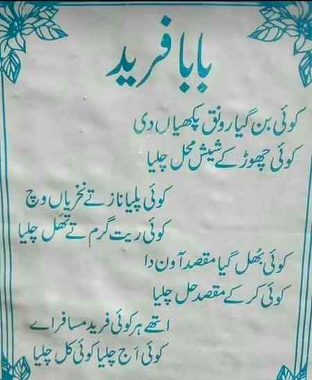 kiya bat hay kamal hay