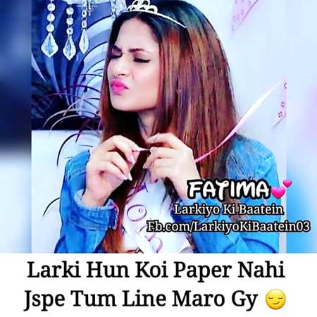 Koe papar nhi😣