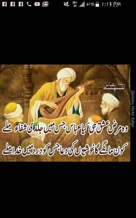Wah Zabardast👌✌
