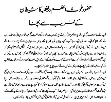 🌹🌹🌹صلی اللہ علی حبیبہ محمد نور من نوراللہ وعلی آلہ واہل بیتہ وعترتہ وازواجہ وصحبہ وجدہ وذریتہ و کل امتہ وبارک وسلم کثیراً کثیرا و دائماً ابدا 🌹🌹🌹
