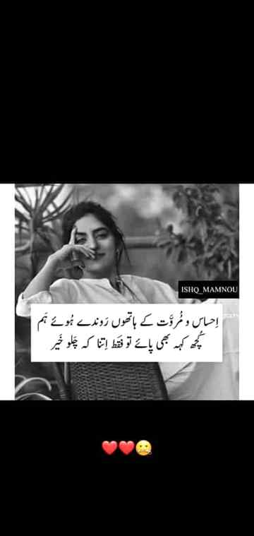 Chlo khair ay ALLAH hy na
Anum malik😇