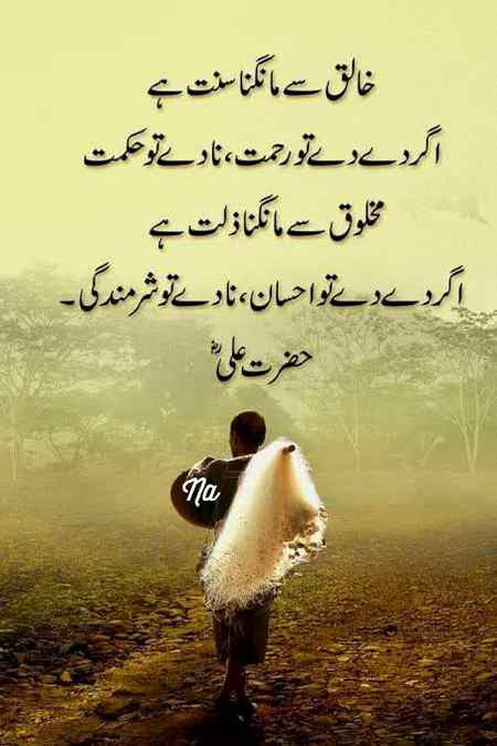 Beshak...._
