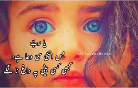 Right ..🌹🌹🌹🌹