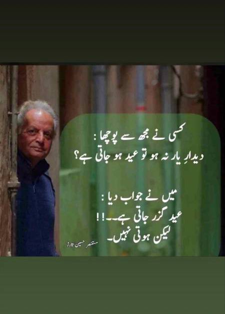 Kya khayal hy dosto