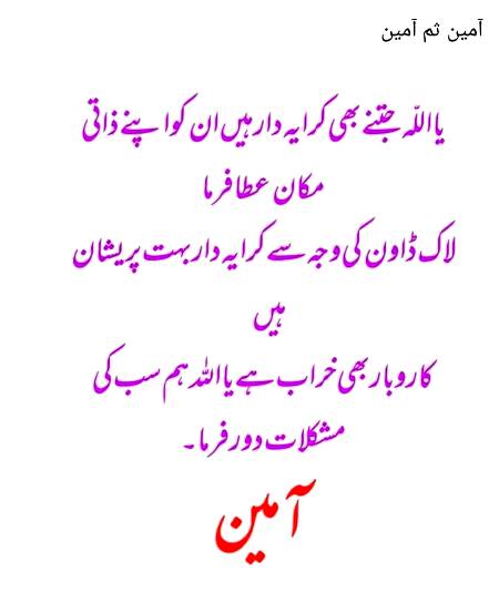 🌹🌹🌹صلی اللہ علی حبیبہ محمد نور من نوراللہ وعلی آلہ واہل بیتہ وعترتہ وازواجہ وصحبہ وجدہ وذریتہ و کل امتہ وبارک وسلم کثیراً کثیرا و دائماً ابدا 🌹🌹🌹