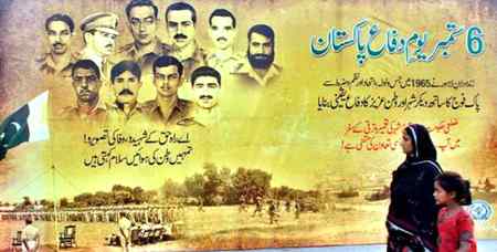 Defence day