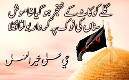 Moulah Hussain 💘