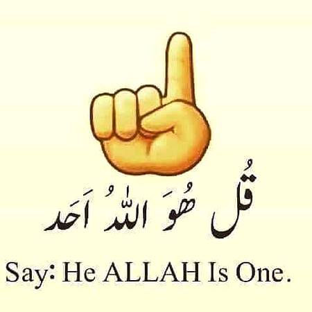 Allah aik hai.