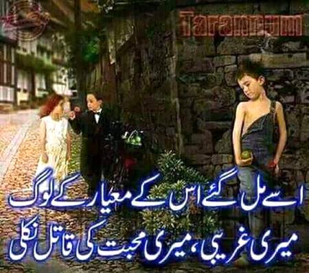Nice word